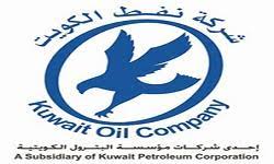 Kuwait Oil Company